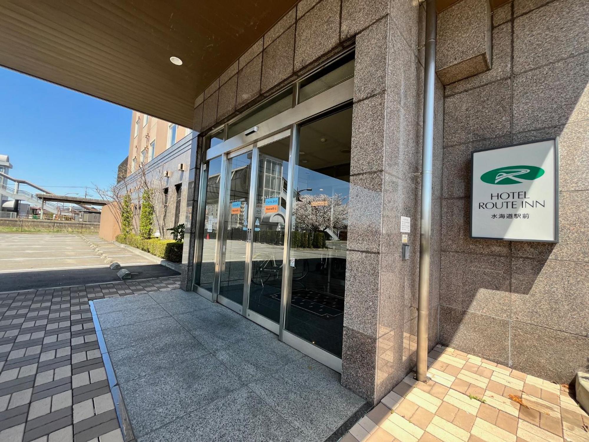 水海道站前干线酒店 常总市 外观 照片