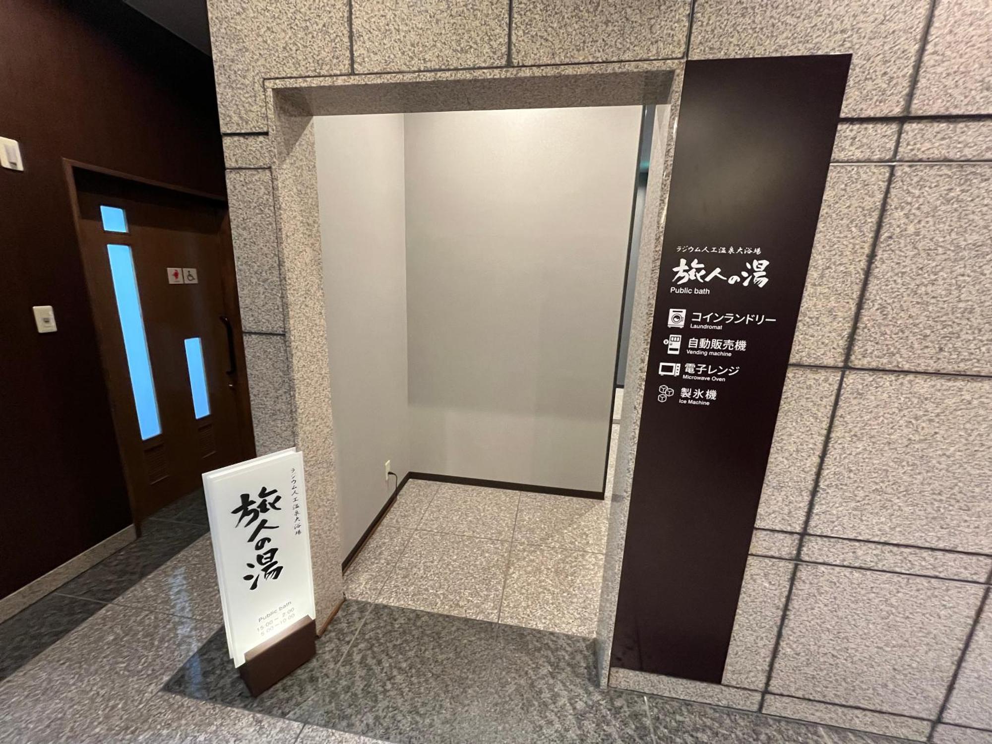 水海道站前干线酒店 常总市 外观 照片