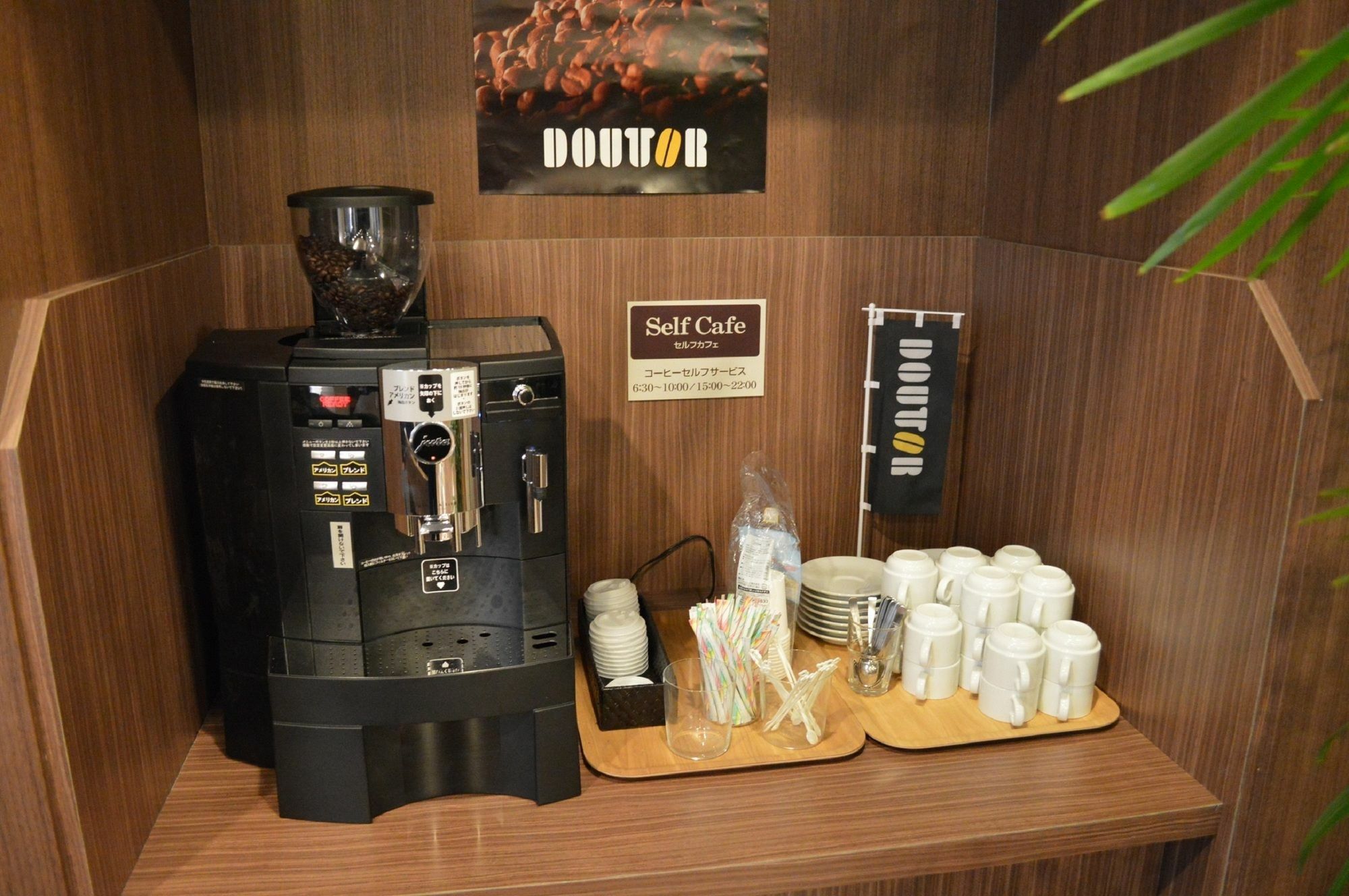水海道站前干线酒店 常总市 外观 照片